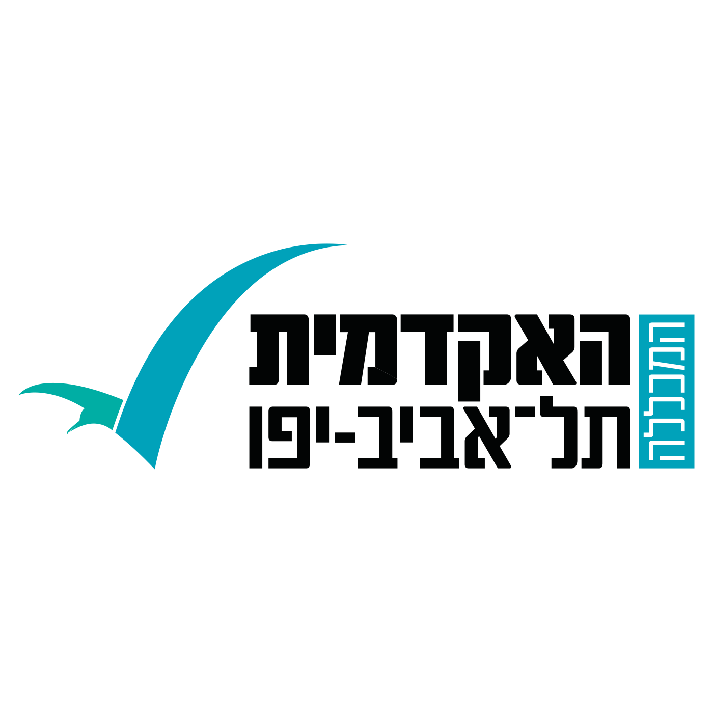ערוץ הפודקאסטים של המכללה האקדמית תל אביב יפו