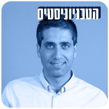 רגע, אני מדברת עם בוט?