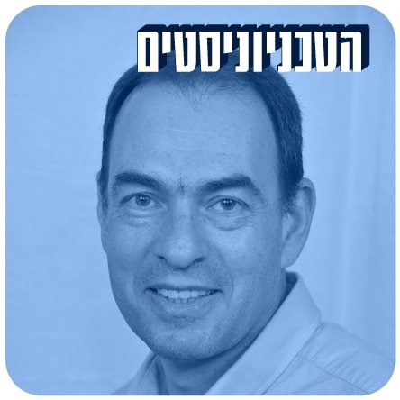 בלוקצ'יין מעבר לבאזוורד