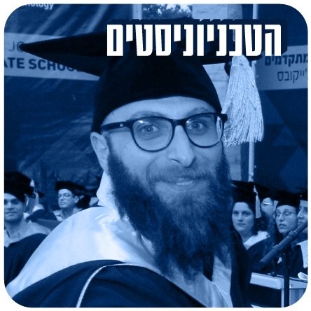 עולה חדש ממזרח ירושלים