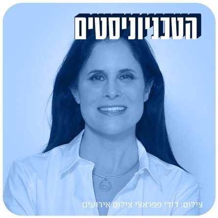 לזהות קורונה דרך העור