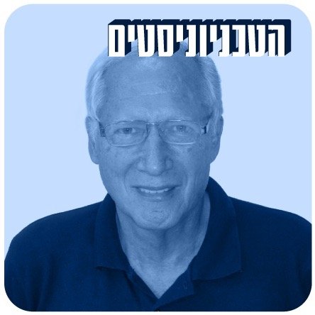 מזל, טיימינג ואנשים טובים