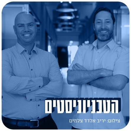 קחו נשימה עמוקה