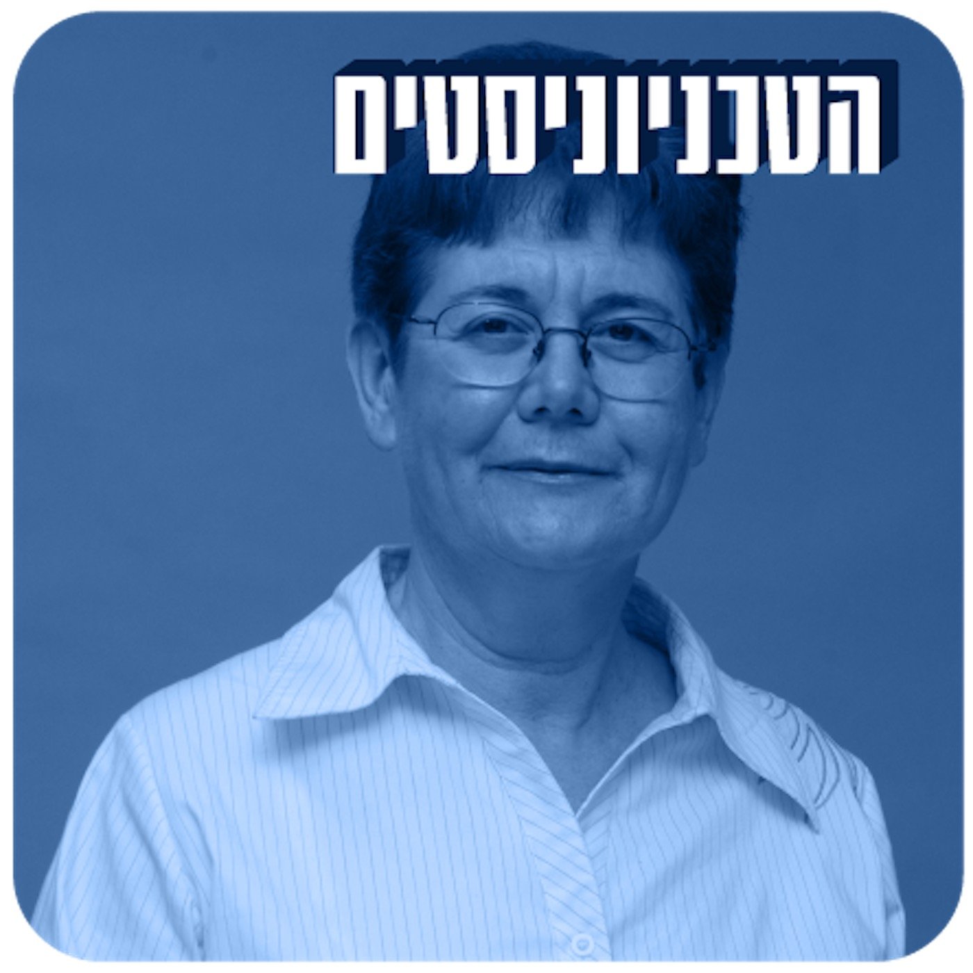 מהנדסת תודעה